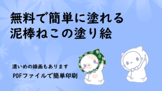 パラリンピック 車椅子レース競技の塗り絵 無料で塗れる塗り絵 ぬりごこち パラリンピック 車椅子レース競技の塗り絵 無料で塗れる塗り絵 ぬりごこち